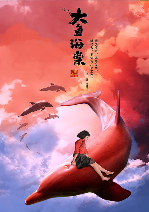 白俄罗斯护照模板